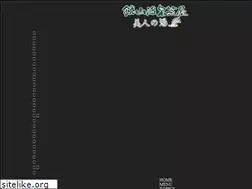 Sites similar to kagamiyamaonsenchaya.com