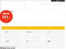 Sites similar to kagamotors.com