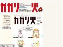 Sites similar to kagaribi.co.jp