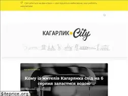 Sites similar to kagarlyk.city