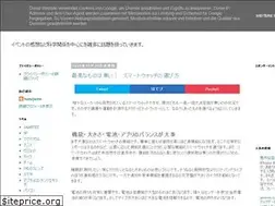 Sites similar to kagarogu.com