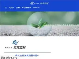 Sites similar to kagaseisou.com