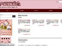 Sites similar to kagasenbei-imaya.co.jp