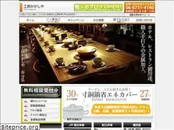 Sites similar to kagashiya.jp
