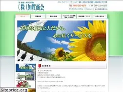 Sites similar to kagashoukai.com