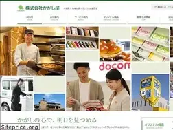 Sites similar to kagasiya.co.jp
