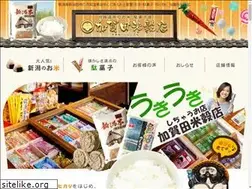 Sites similar to kagata-beikokuten.com