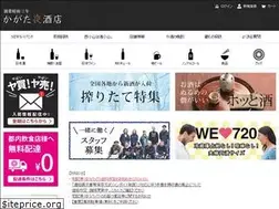 Sites similar to kagataya.net