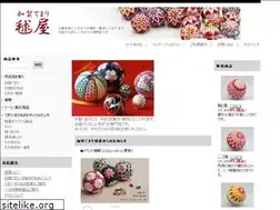 Sites similar to kagatemari.com