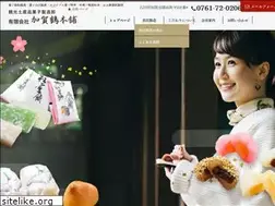 Sites similar to kagatsuru.jp