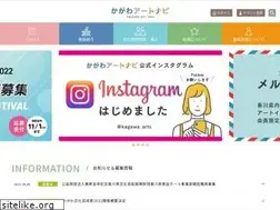 Sites similar to kagawa-arts.or.jp