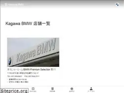 Sites similar to kagawa-bmw.com