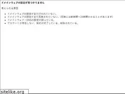 Sites similar to kagawa-chigasaki.com