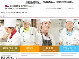 Sites similar to kagawa-choka.ac.jp