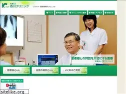 Sites similar to kagawa-clinic.com