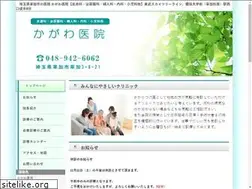 Sites similar to kagawa-clinic.net