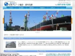 Sites similar to kagawa-crane.com