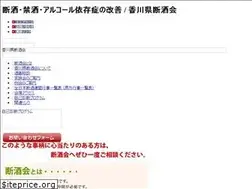 Sites similar to kagawa-dansyu.com