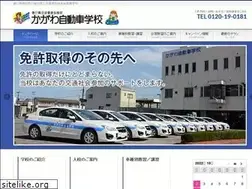 Sites similar to kagawa-ds.jp