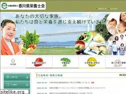Sites similar to kagawa-eiyo.or.jp