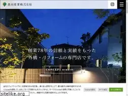 Sites similar to kagawa-ex.com