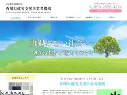 Sites similar to kagawa-hogosyuro.jp