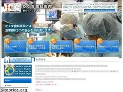 Sites similar to kagawa-ic.com