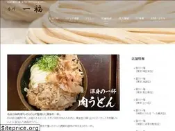 Sites similar to kagawa-ippuku.com