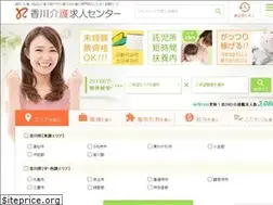 Sites similar to kagawa-kaigo-kyujin.com