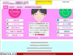 Sites similar to kagawa-kango.com