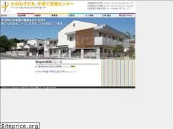 Sites similar to kagawa-kids.org