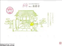 Sites similar to kagawa-konzouji.or.jp