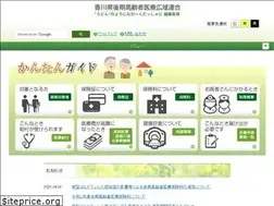 Sites similar to kagawa-kouiki.jp