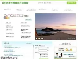 Sites similar to kagawa-kyosai.or.jp