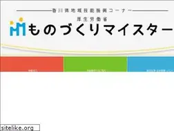 Sites similar to kagawa-master.jp