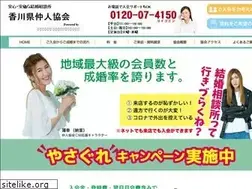 Sites similar to kagawa-nakodo.com