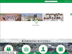 Sites similar to kagawa-ninai.jp