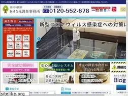 Sites similar to kagawa-orc.com