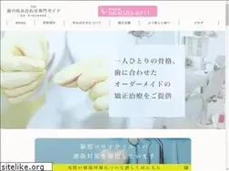 Sites similar to kagawa-ortho.com