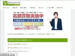 Sites similar to kagawa-rec-kaitori.net