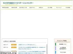 Sites similar to kagawa-reha.net