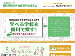 Sites similar to kagawa-senkaku.jp
