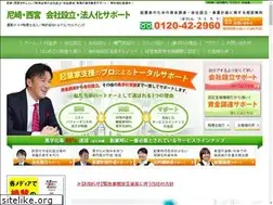 Sites similar to kagawa-setsuritsu.com