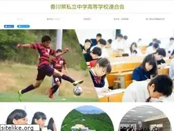 Sites similar to kagawa-shigaku.jp