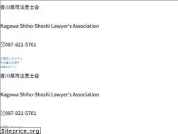 Sites similar to kagawa-shiho.com