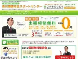 Sites similar to kagawa-shogai.com