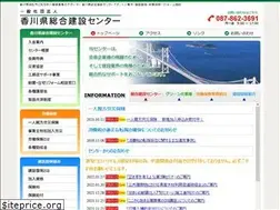 Sites similar to kagawa-sks.jp