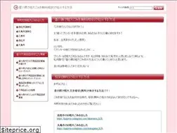 Sites similar to kagawa-sodaigomi.com