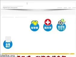 Sites similar to kagawa-sports.net