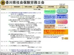 Sites similar to kagawa-sr.jp